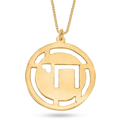 Hollow Round-Shaped Gold Chai Necklace