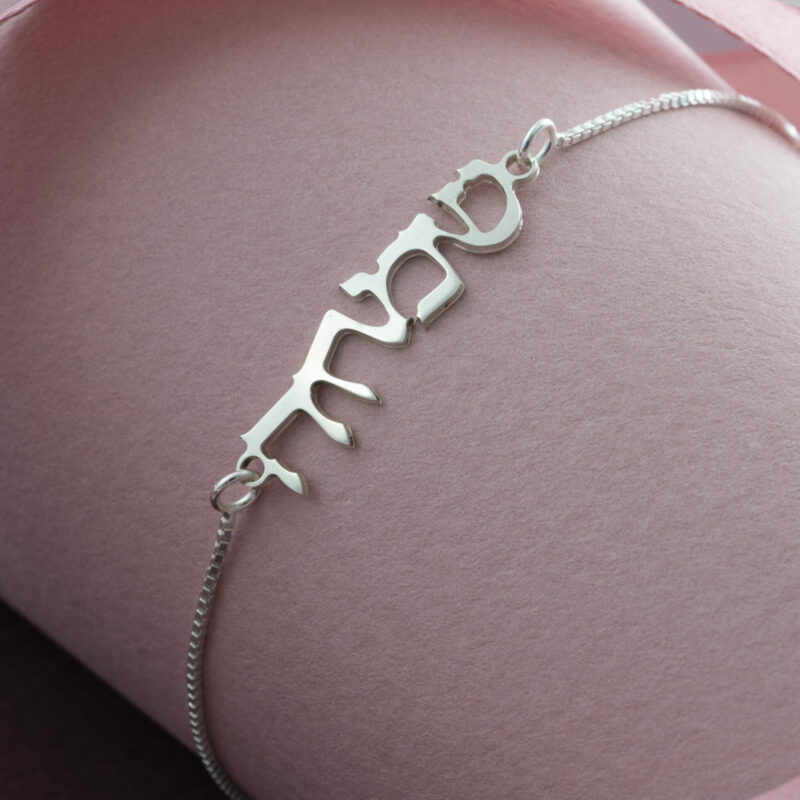 Curvy Fashionable Silver Bracelet with Happiness Lettering
