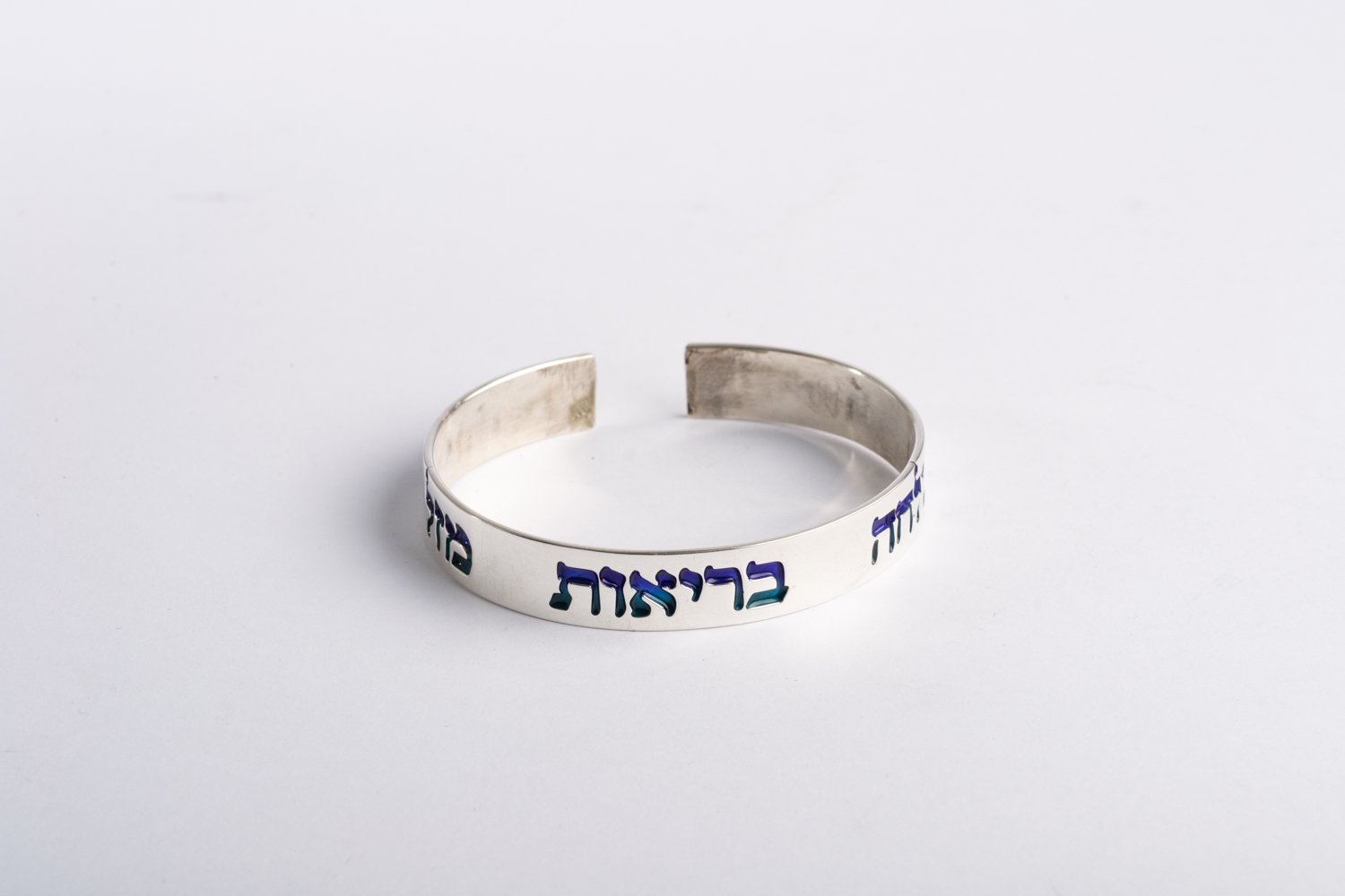 Three Hebrew Blessings Silver Bracelet
