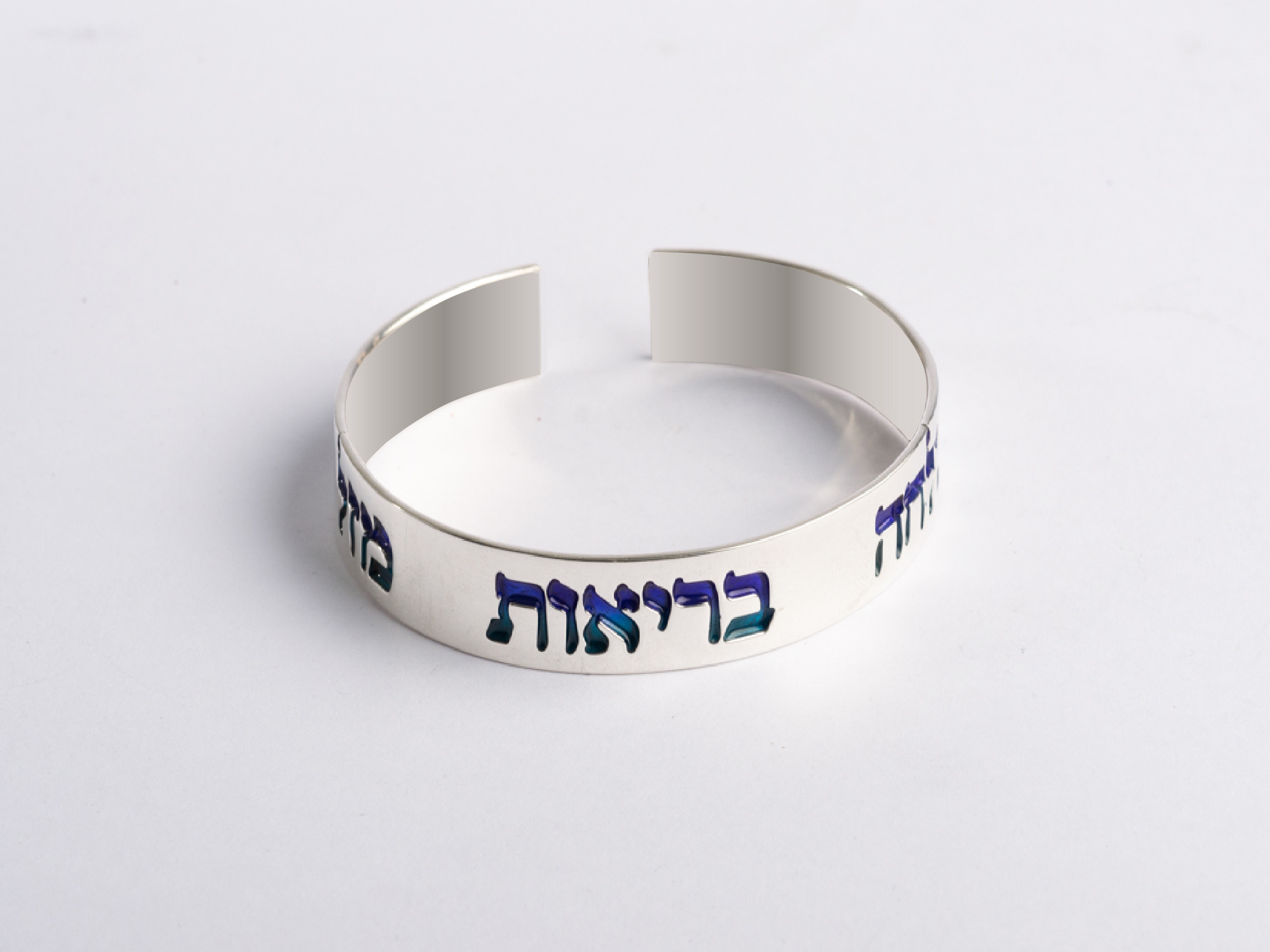 Three Hebrew Blessings Silver Bracelet