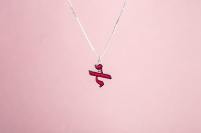 Hebrew Letter Necklace with Enamel