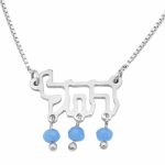 Hollow Hebrew Name Silver Necklace with Crystal Beads