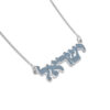 Israel Hebrew Silver Necklace with Enamel