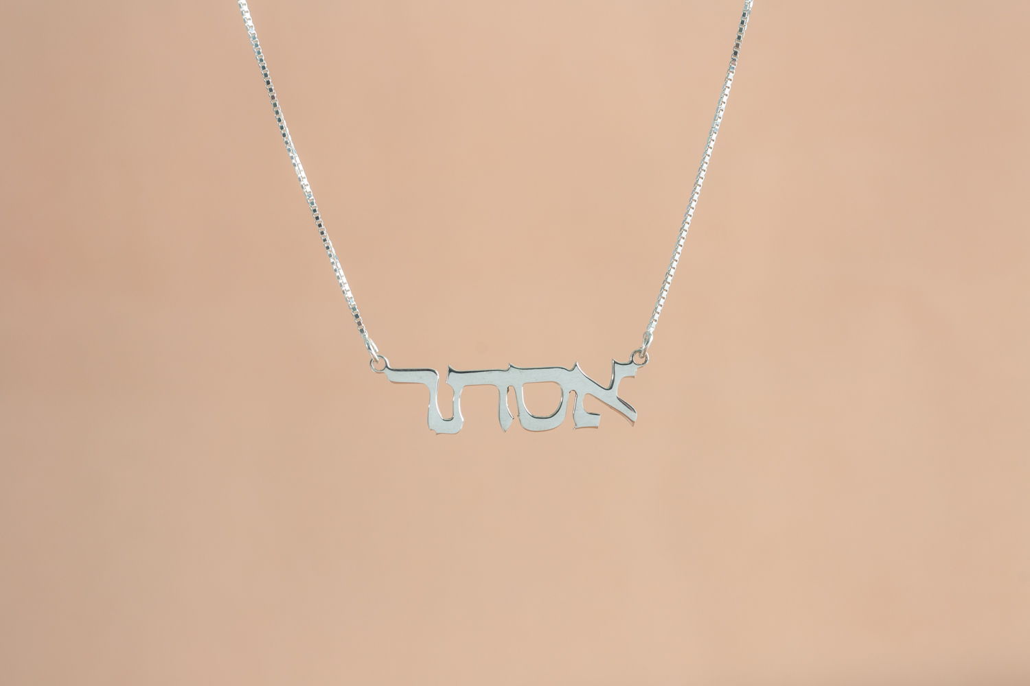 Classic Thin Silver Hebrew Name Necklace