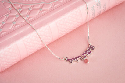 Eshet Chayil and Crystal Bead Necklace