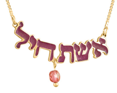 Gold Woman of Valor and Crystal Bead Necklace