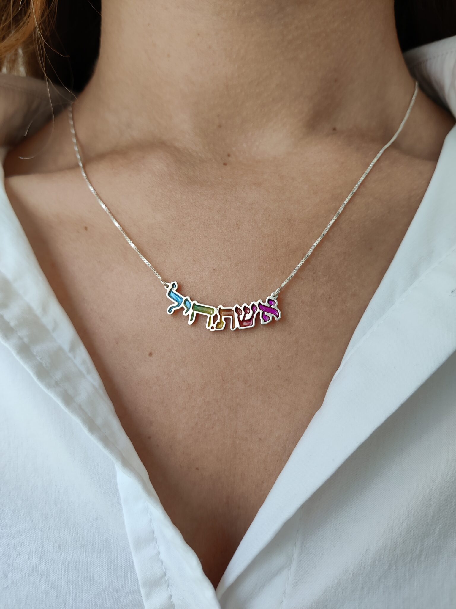 Enameled Eshet Chayil Necklace