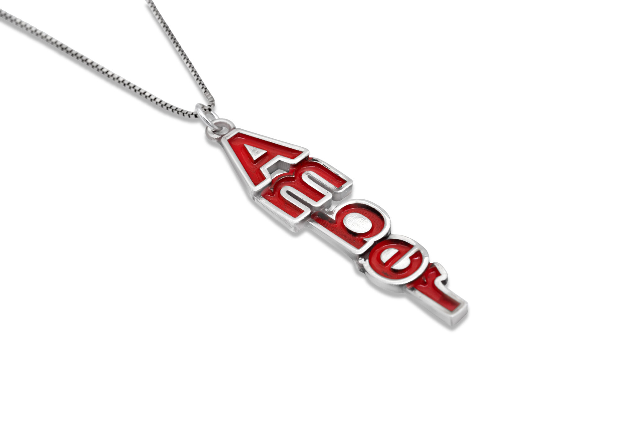 Multi Colored 3D Vertical Gold Name Necklace