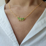 Custom Hebrew Name 3D Gold Necklace with Enamel