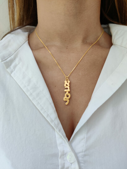 3D Vertical Gold Hebrew Name Necklace