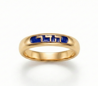 Custom 14K Gold Hebrew Name Enameled Ring