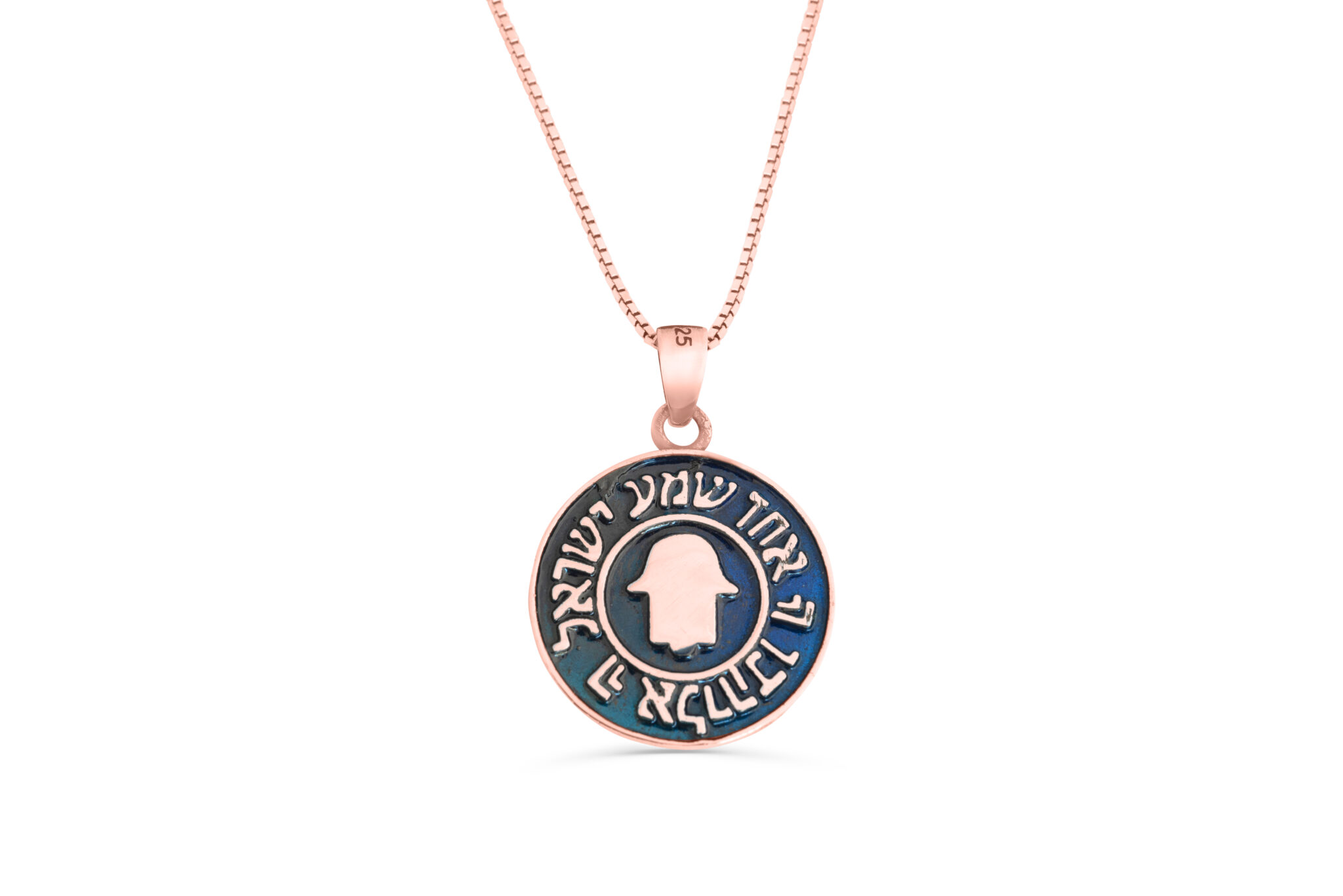Hamsa and Shema Israel Enameled Gold Pendant