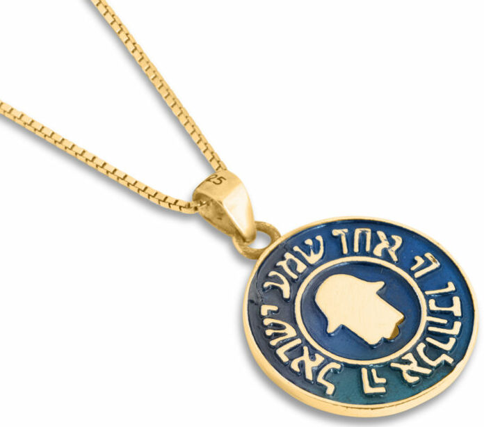 Hamsa and Shema Israel Enameled Gold Pendant
