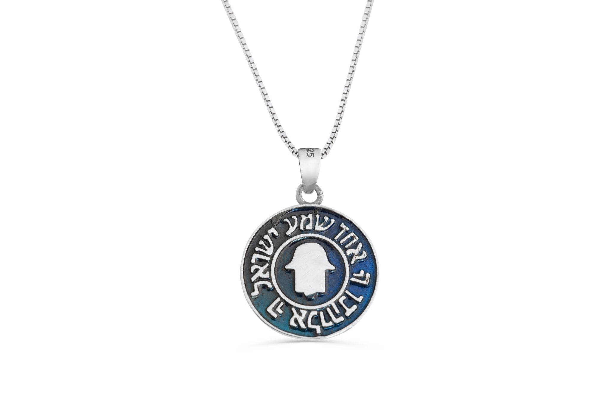 Hamsa and Shema Israel Enameled Gold Pendant