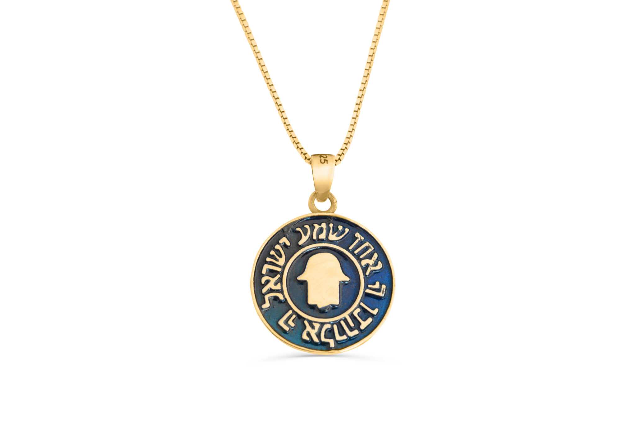 Hamsa and Shema Israel Enameled Gold Pendant