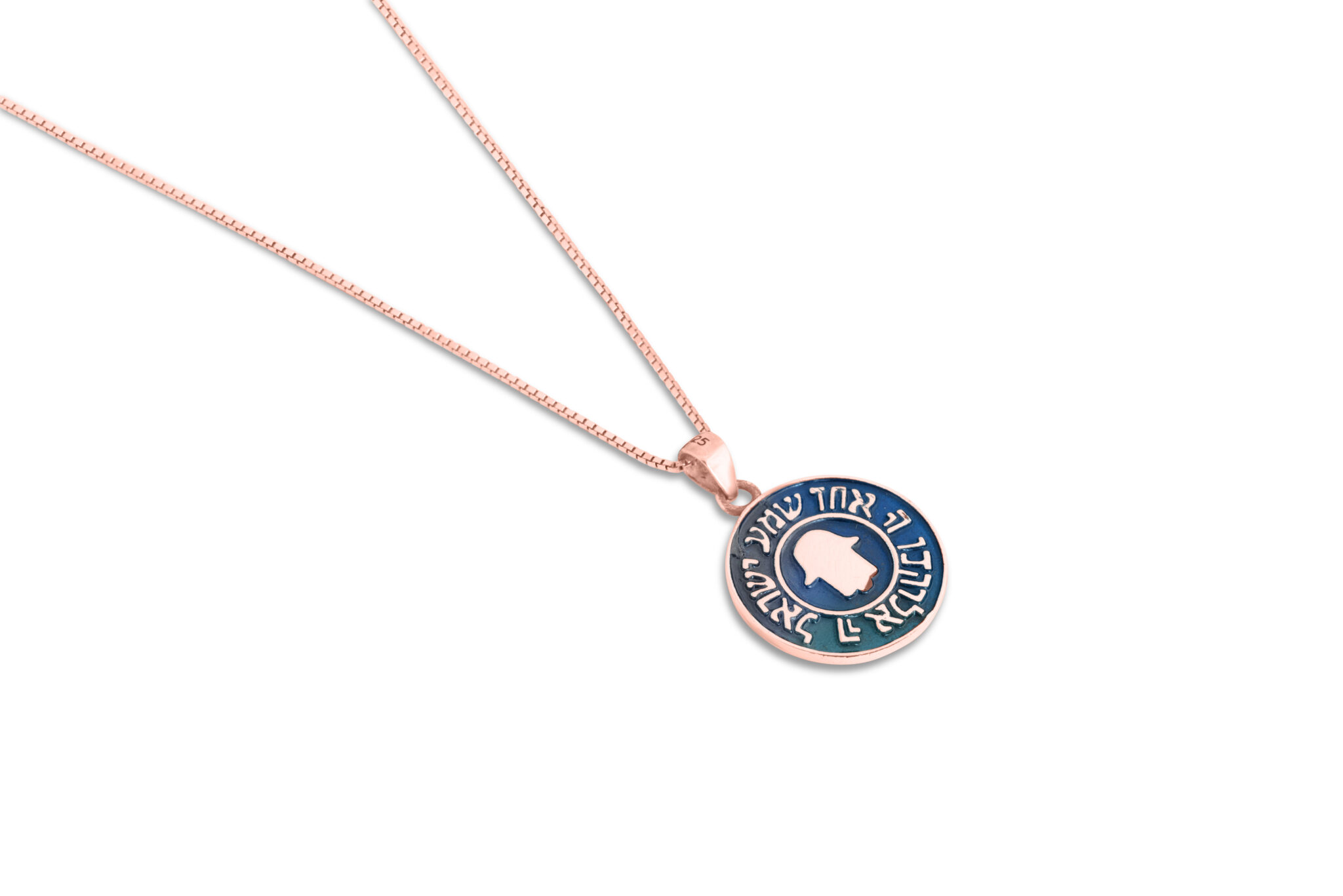 Hamsa and Shema Israel Enameled Gold Pendant