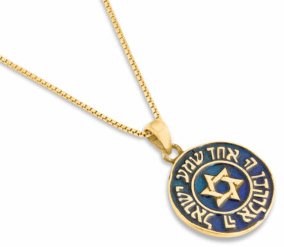 Shema Israel and Star of David Enameled Gold Pendant
