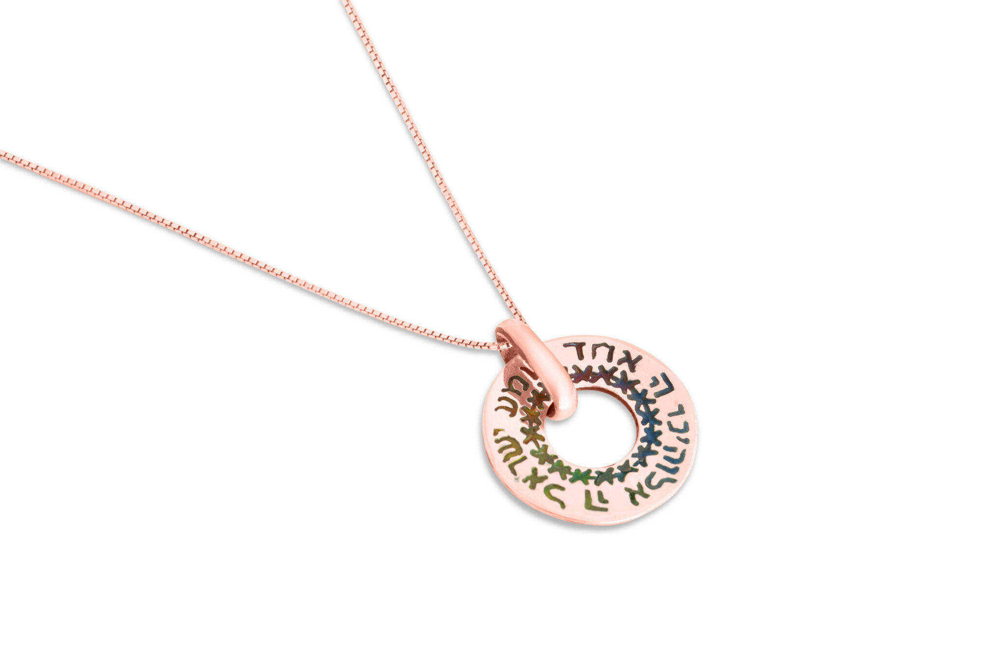 Round Shema Israel Gold and Enamel Pendant