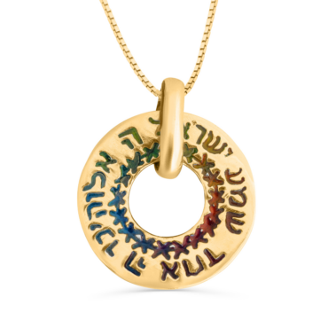 Round Shema Israel Gold and Enamel Pendant