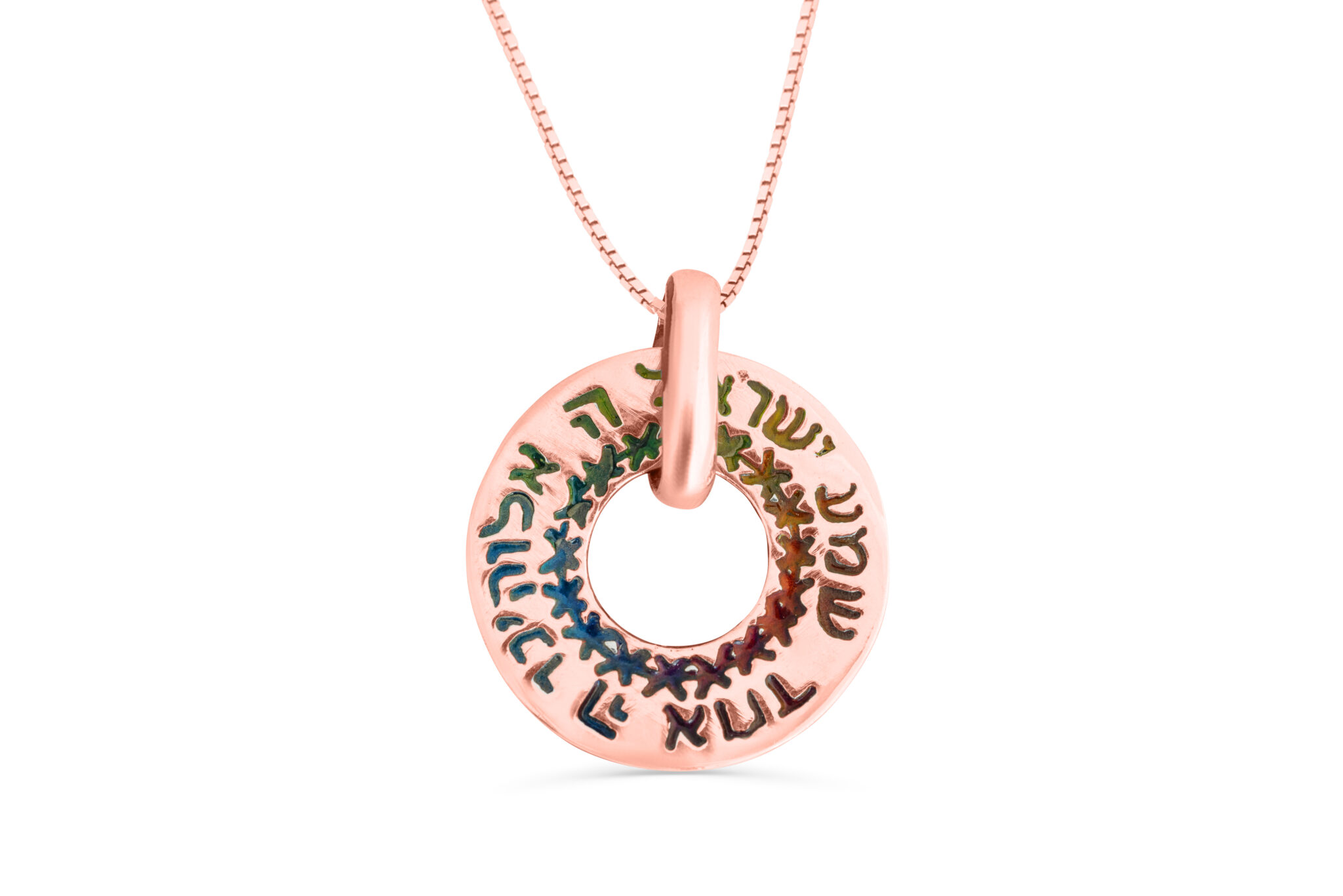 Round Shema Israel Gold and Enamel Pendant