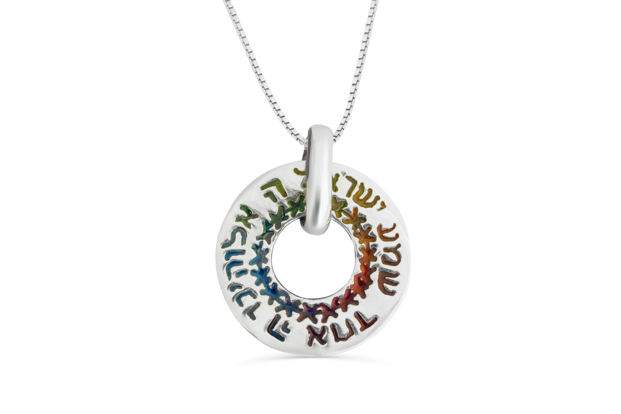 Round Shema Israel Gold and Enamel Pendant