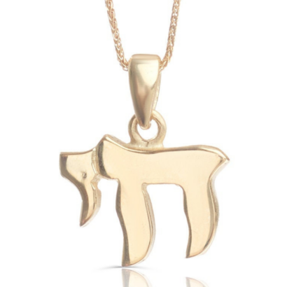 Mid size Gold Magnificent Chai Pendant