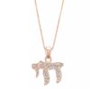 Lustrous 14K Gold Chai Pendant with Diamonds