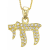 Lustrous 14K Gold Chai Pendant with Diamonds
