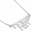 Two Names Personalized Gold Pendant