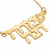 Two Names Personalized Gold Pendant
