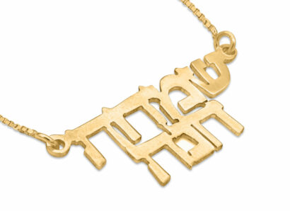 Two Names Personalized Gold Pendant