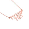 Two Names Personalized Gold Pendant