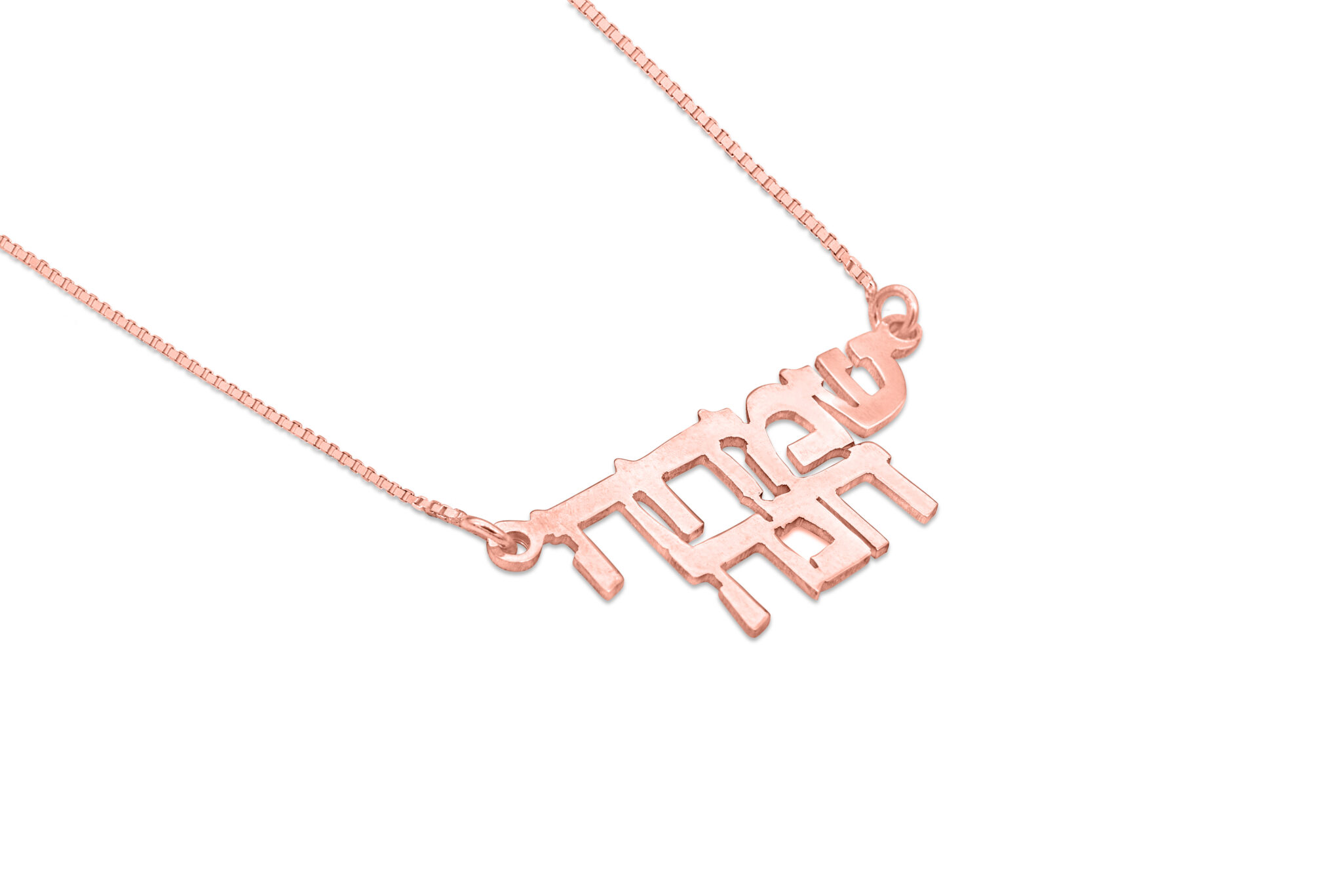 Two Names Personalized Gold Pendant