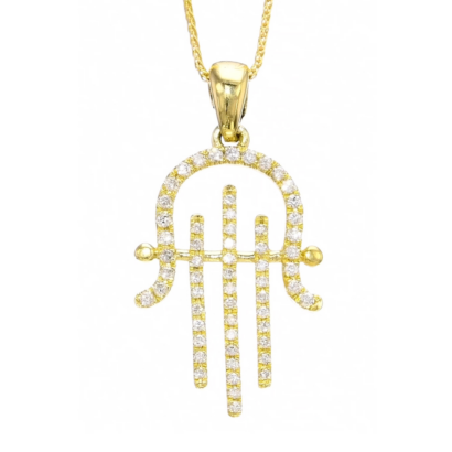14K Gold and Diamonds Magnificent Hamsa Pendant