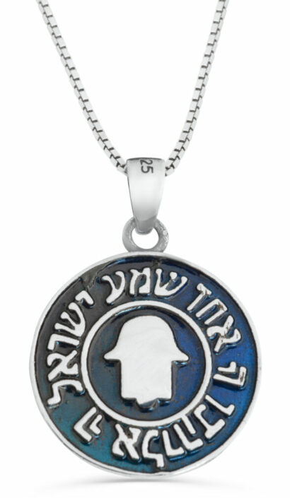 Enameled Shema Israel Silver Pendant