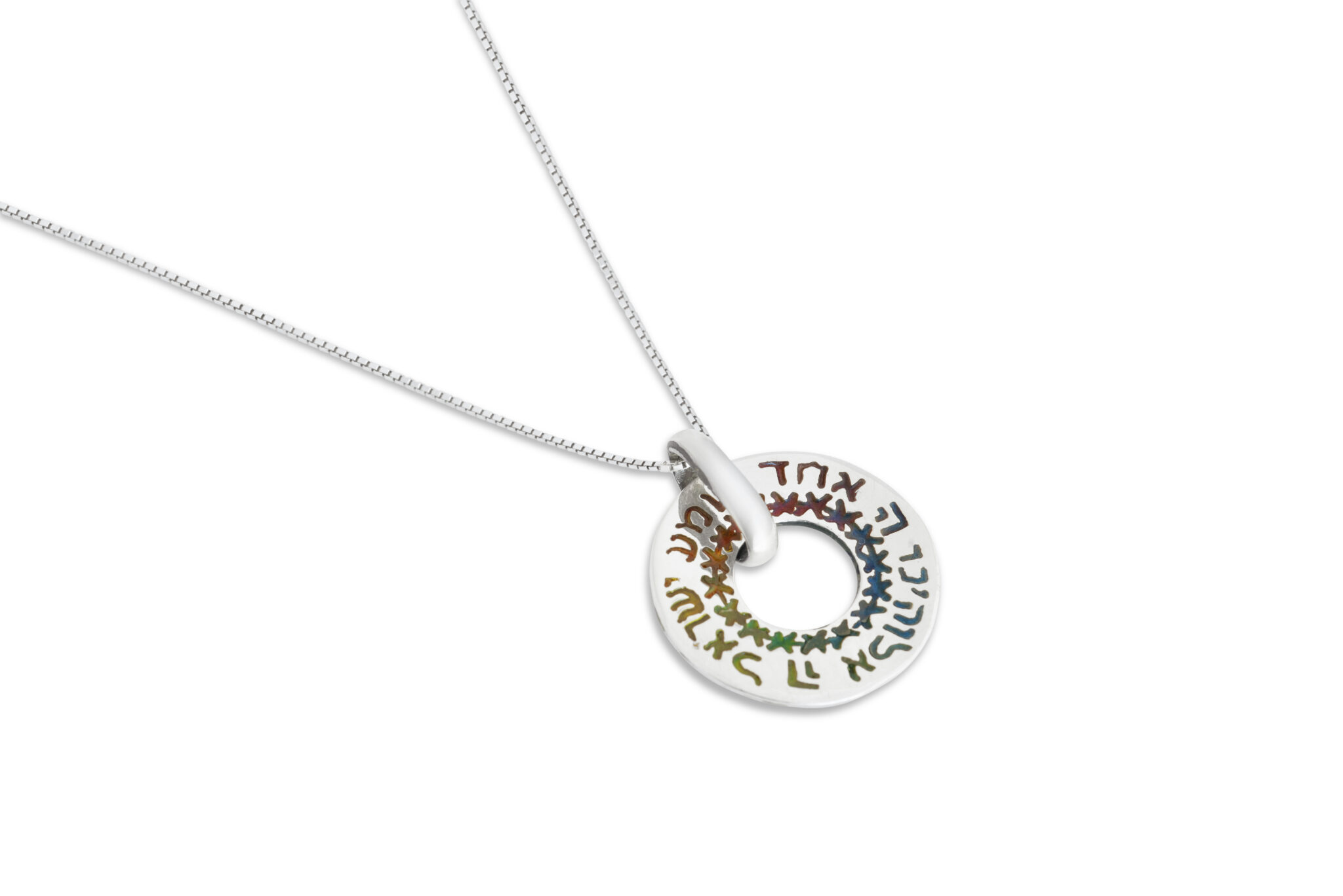 Sterling Silver Round Shema Israel Necklace with Enamel