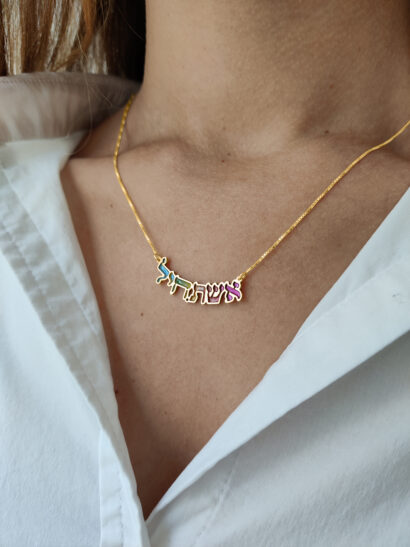 Woman of Valor Gold Enameled Pendant
