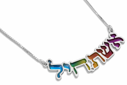 Woman of Valor Gold Enameled Pendant