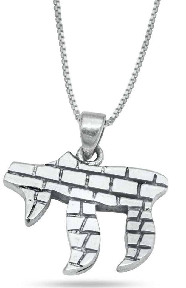 Large Chai Sterling Silver Necklace with Western Wall