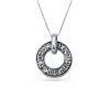 Shema Israel Ring-Shaped Silver Pendant