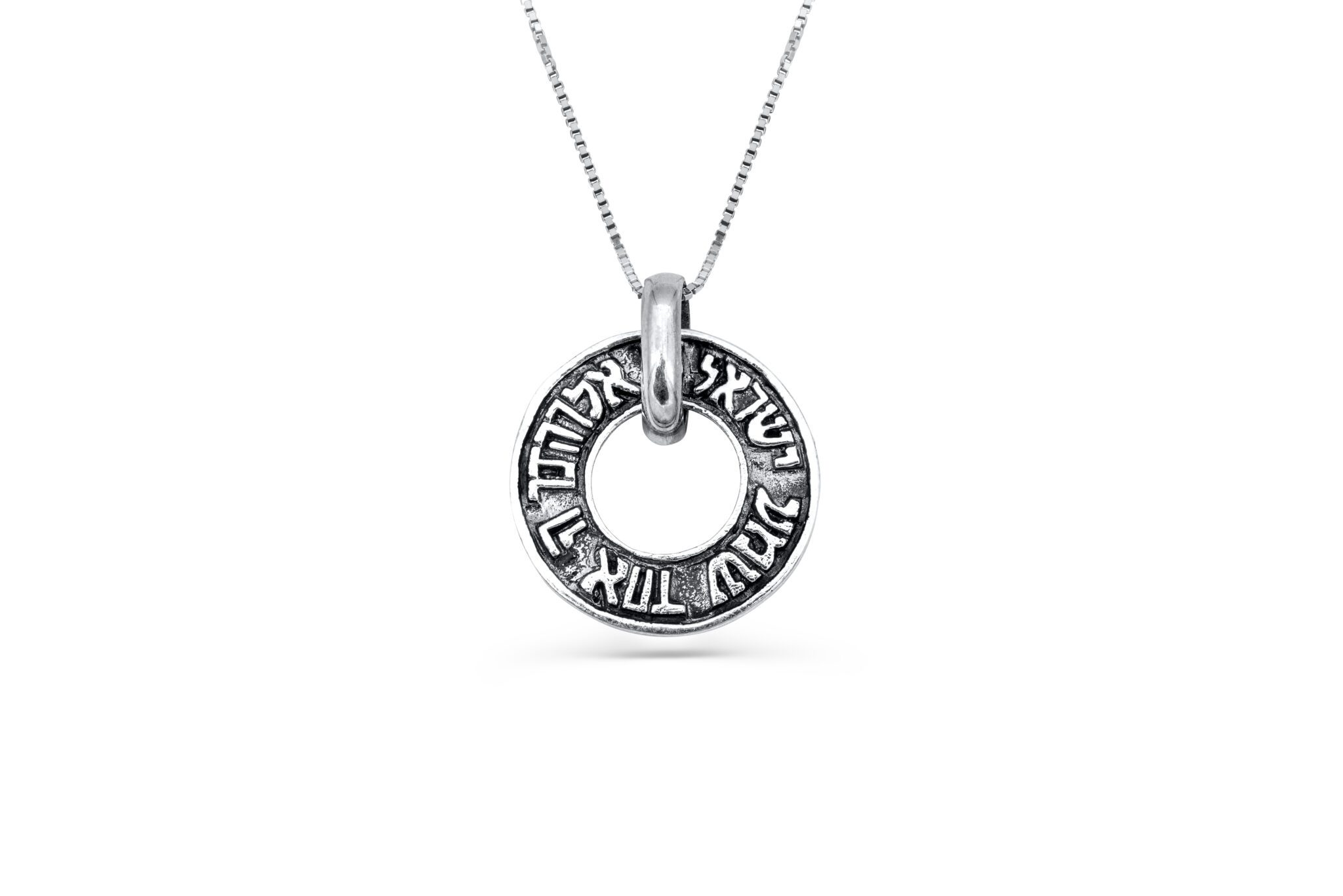 Shema Israel Ring-Shaped Silver Pendant