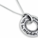 Ring-Shaped Shema Israel Silver Pendant