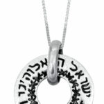 Hand-Written Silver Shema Israel Pendant