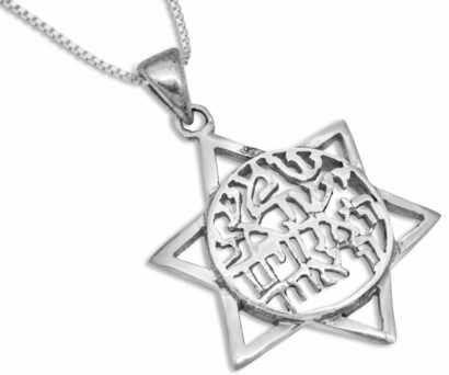 Shema Israel and Star of David Silver Necklace