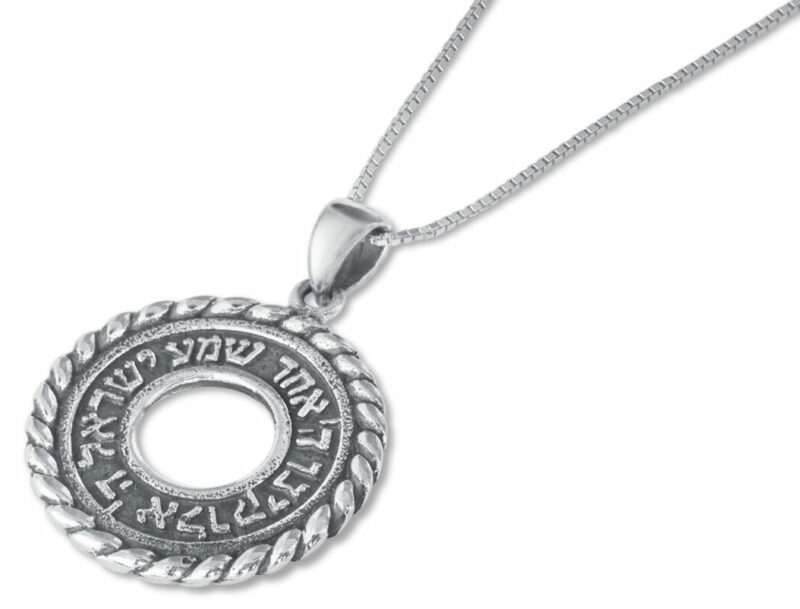 Round Sterling Silver Shema Israel Pendant