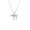 Sterling Silver Chai Pendant with Am Israel Lettering