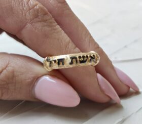 14k Yellow Gold Ring, Hebrew Blessing Ring,  Eshet Chayil Ring