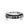 Yevarechecha Hashem – Jewish Wedding Ring 14K