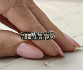 Yevarechecha Hashem – Jewish Wedding Ring 14K