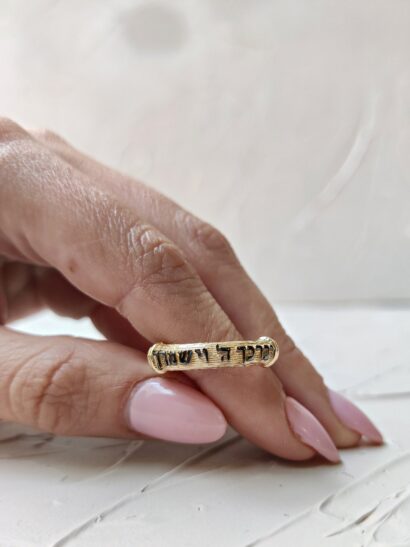 Blessing ring -extraordinary gold ring